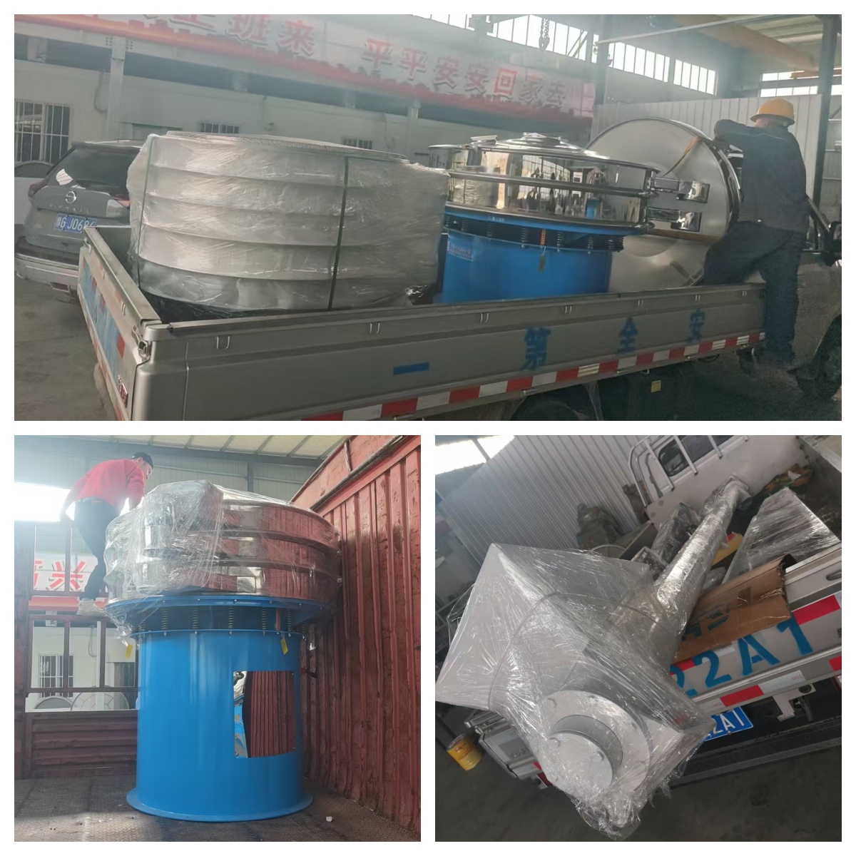 特殊定制各種旋振篩、螺旋輸送機(jī)、網(wǎng)架等發(fā)貨