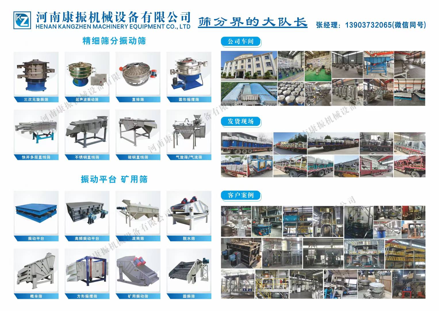 大隊長出品，必屬精品！