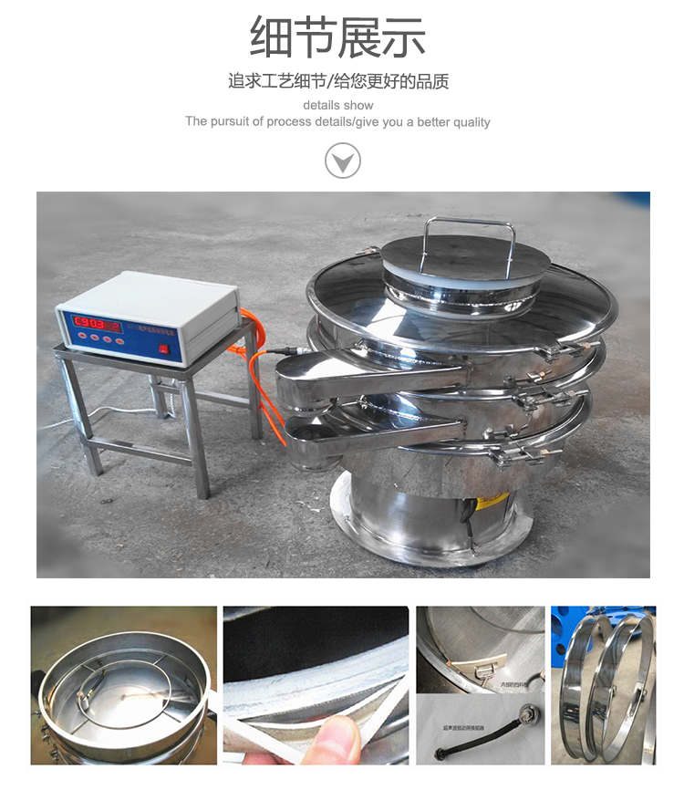 超聲波振動篩多少錢一臺？