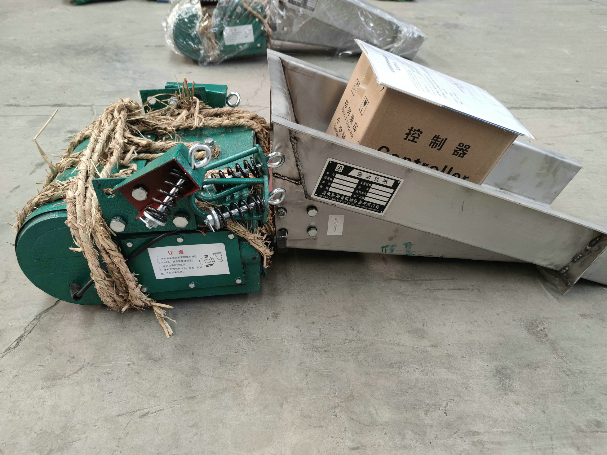 電磁振動給料機的優(yōu)點