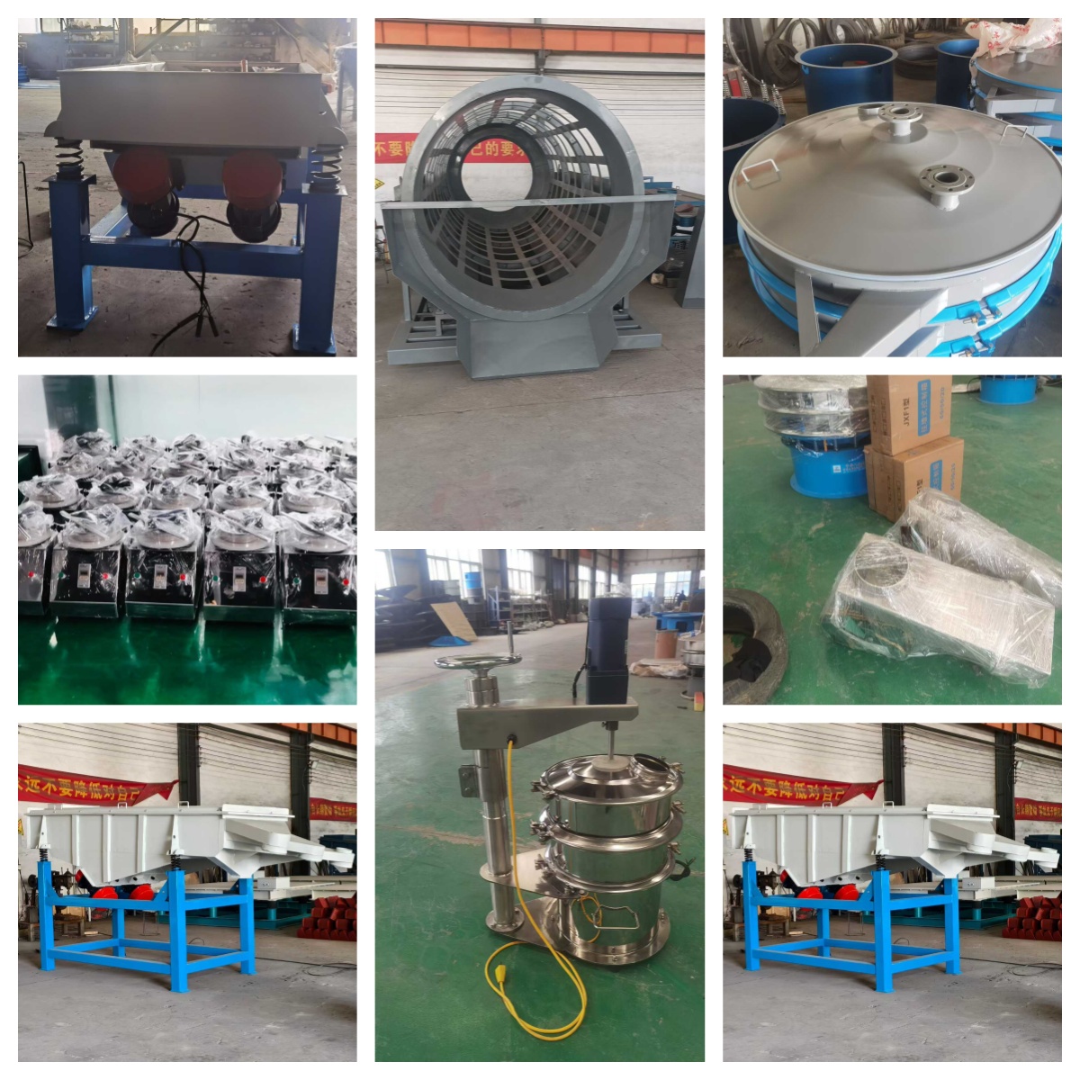 各種篩分、輸送、振動設(shè)備！