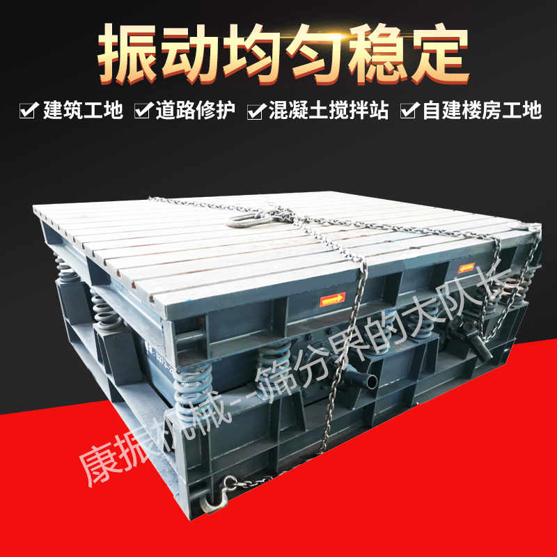 礦物鑄件振動臺